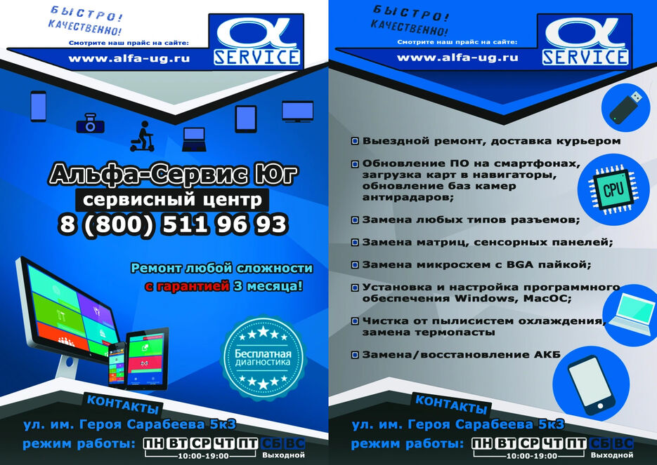 d249c2a45ce375ac8c8fa7a456f7b15b7efa4266-1685206364 копия.jpg