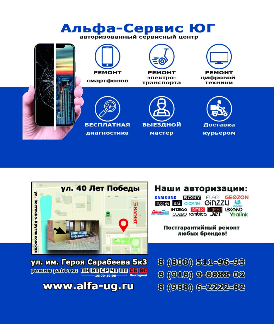 b8a41dfbfbc47b769f3d85bc9697416ed365920e-1685206366 копия.jpg