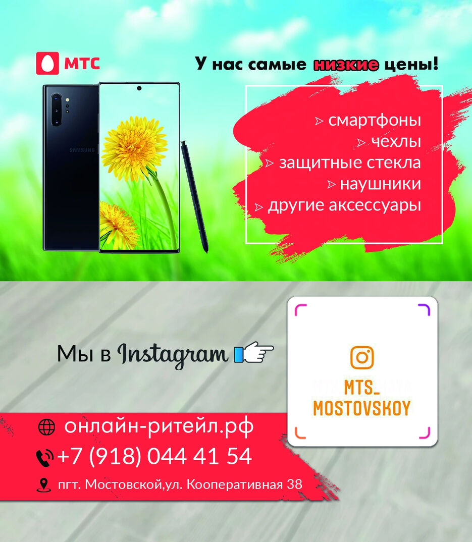 837f056156d57ebbc0625060a2ee3c73d8980f79-1685206362 копия.jpg