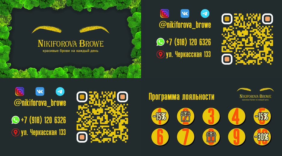 Без имени-1.jpg