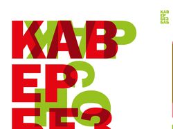 Постеры, плакаты, афиши