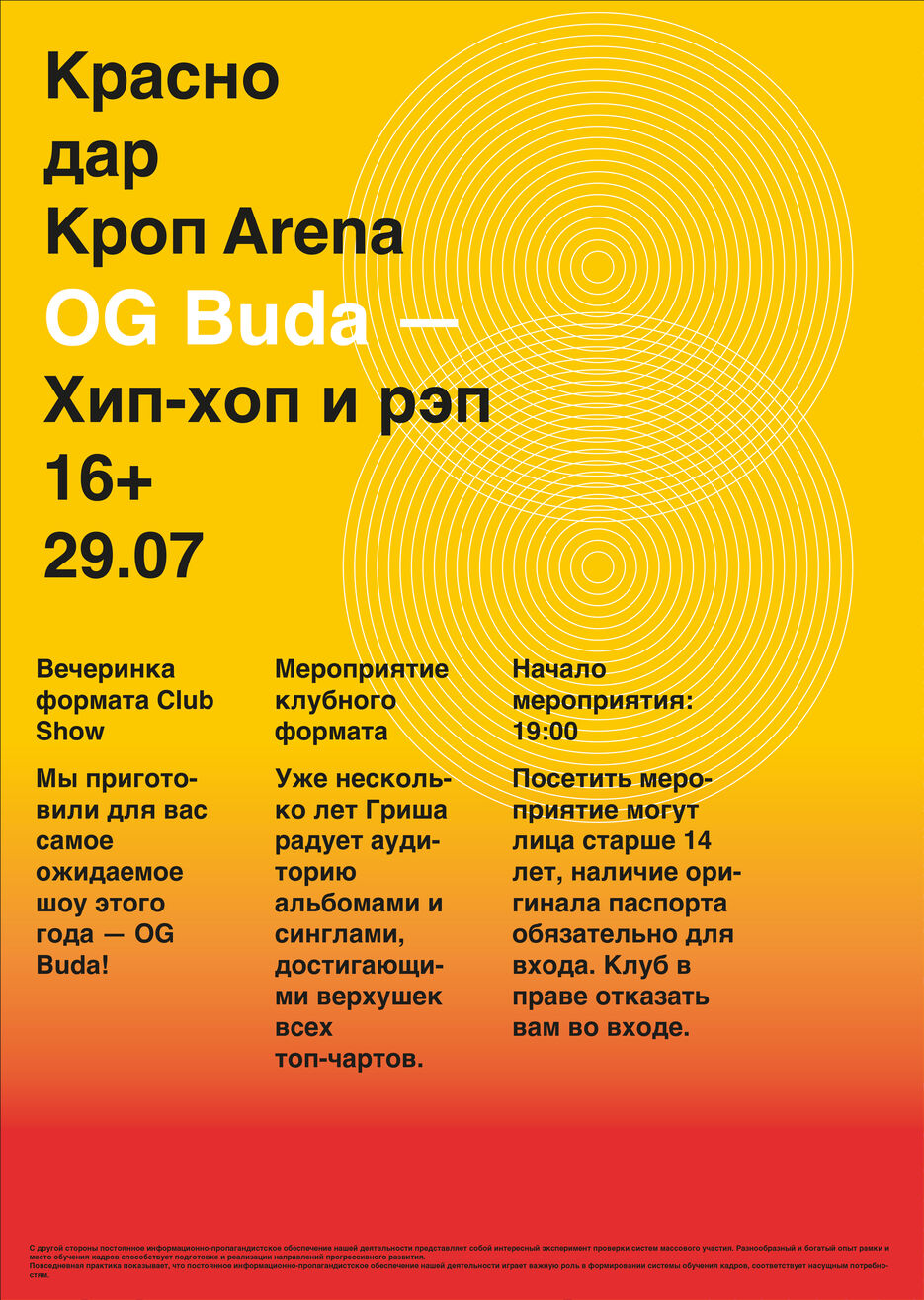 Постер3 копия.jpg