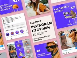 Ведение соц сетей "Доставка товаров с зграници гео Израиль"