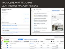 Рекламная компания "Магазин мебели США"