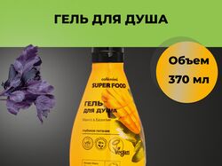 Инфографика для WB
