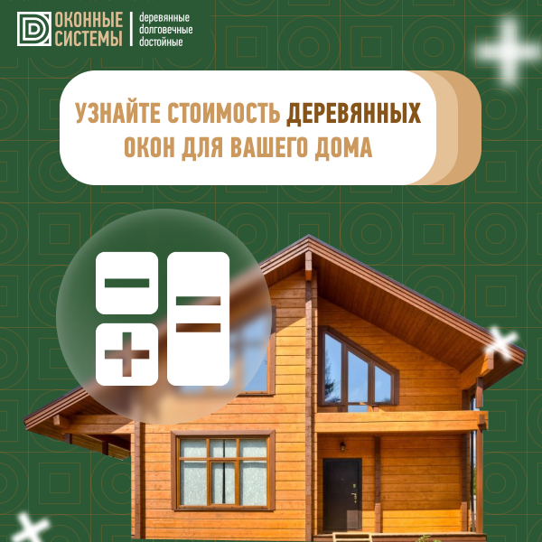 600х600_2.png