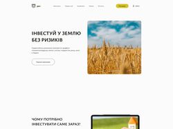Лендинг для компании по инвестициям в землю