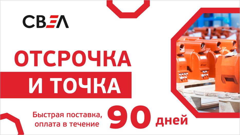 1080-607 отсрочка.png