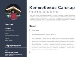 Frontend