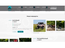 Адаптивная верстка, лендинг, экскурсии