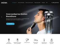Trimmers