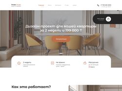 Simple Design