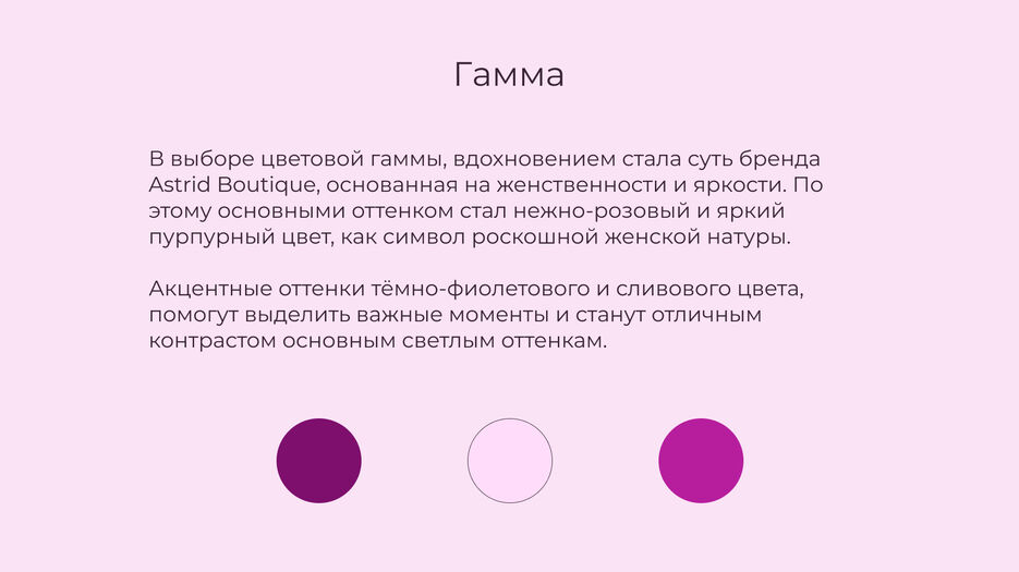 Slide 16_9 - 7.jpg