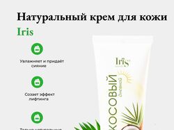 Карточка маркетплейс