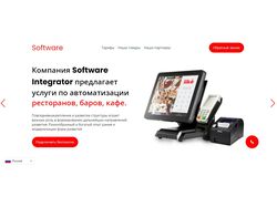 Сайт по продаже программного обеспечения в Узбекистане. (wordpress)