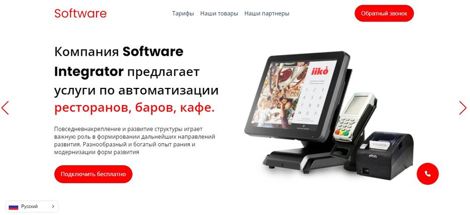 Снимок экрана 2023-07-26 090502.jpg