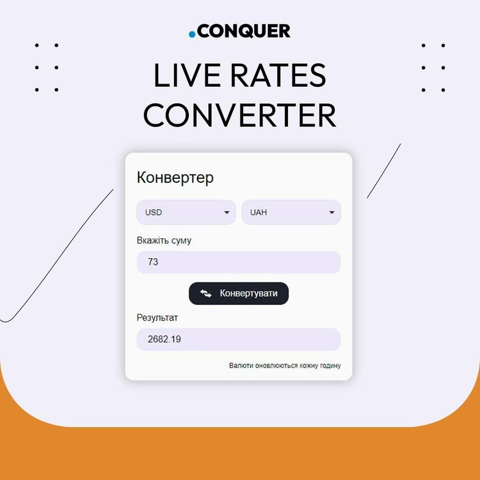 cover_converter.jpg