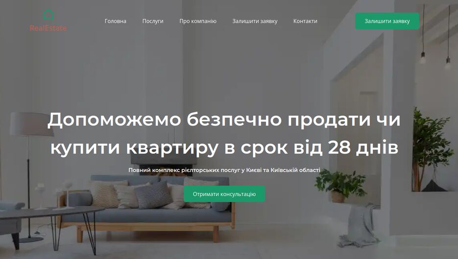 real-estate-cover.png