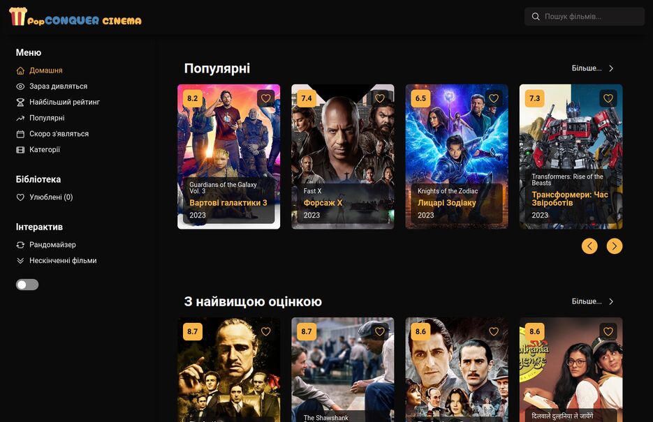 cinema-cover.png