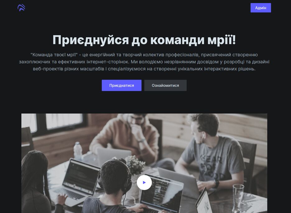 Знімок екрана з 2023-07-26 08-00-43.png