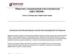 Отзывы моих клиентов