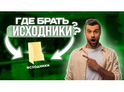 Баннер, шапки каналов и превью для ваших видео (бесплатно)