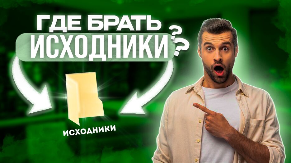 Превью1.png
