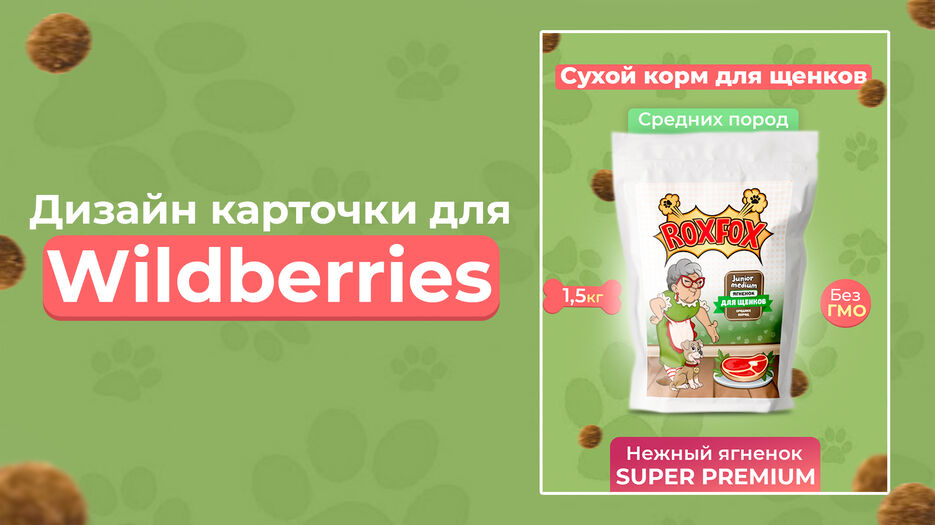Корм порт копия 2.jpg
