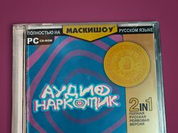 Обложка Маски Шоу