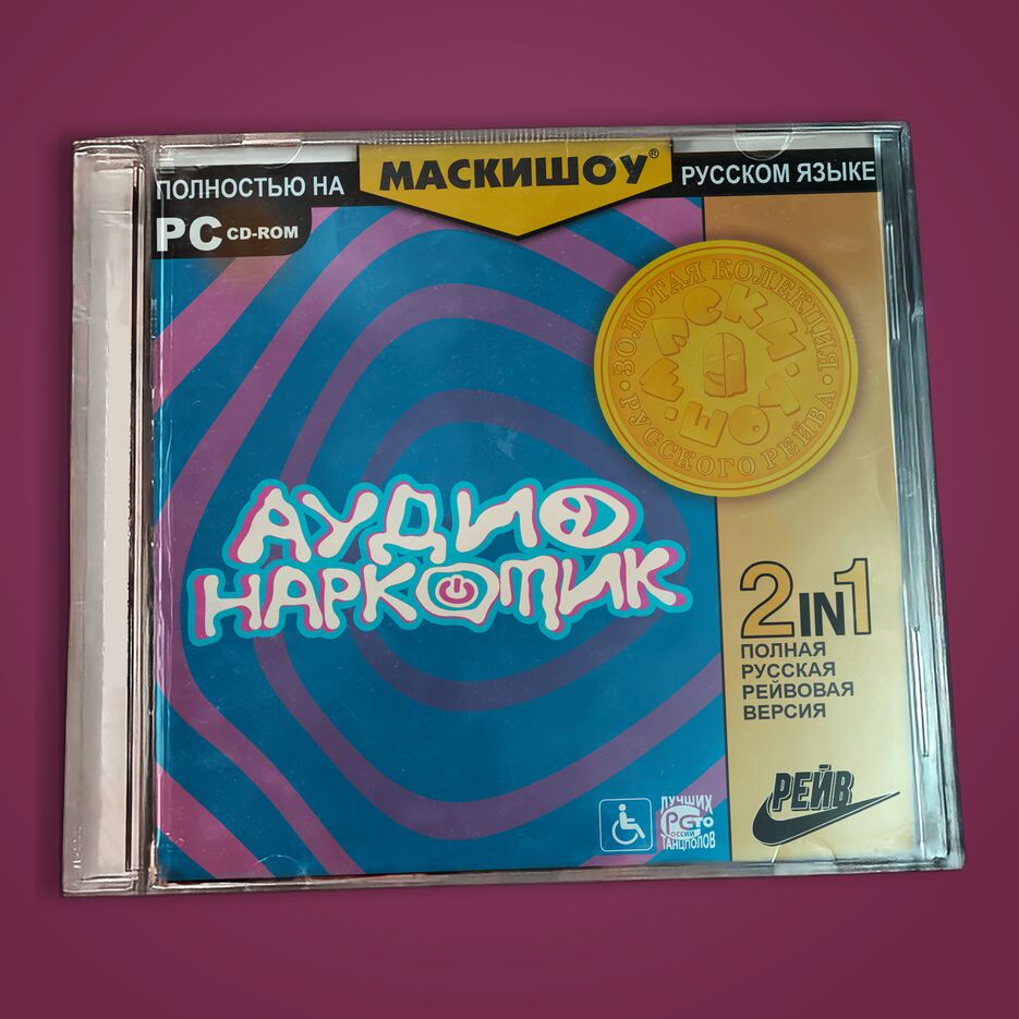 СИДИ_Ц.png