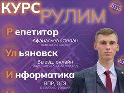 Баннер4