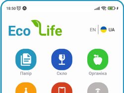 Мобільний додаток "Ecolife"