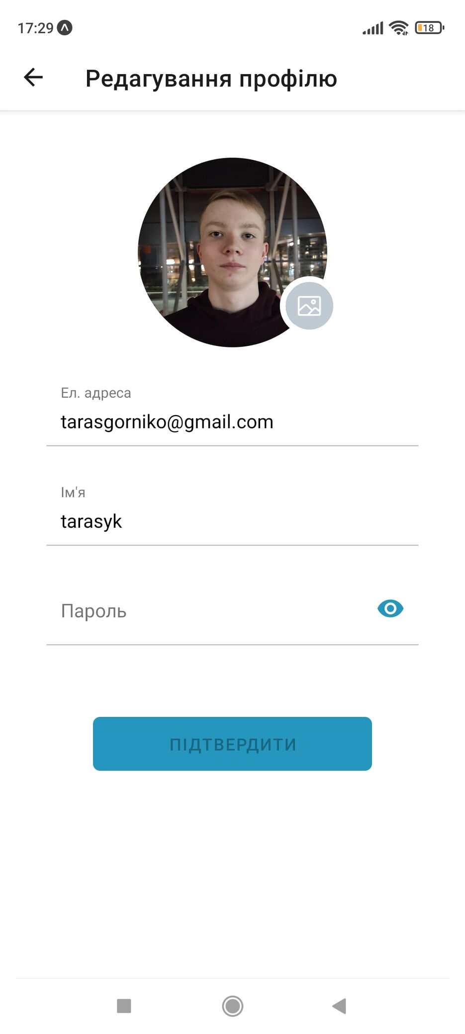 Screenshot_2023-01-08-17-29-38-148_host.exp.exponent.jpg