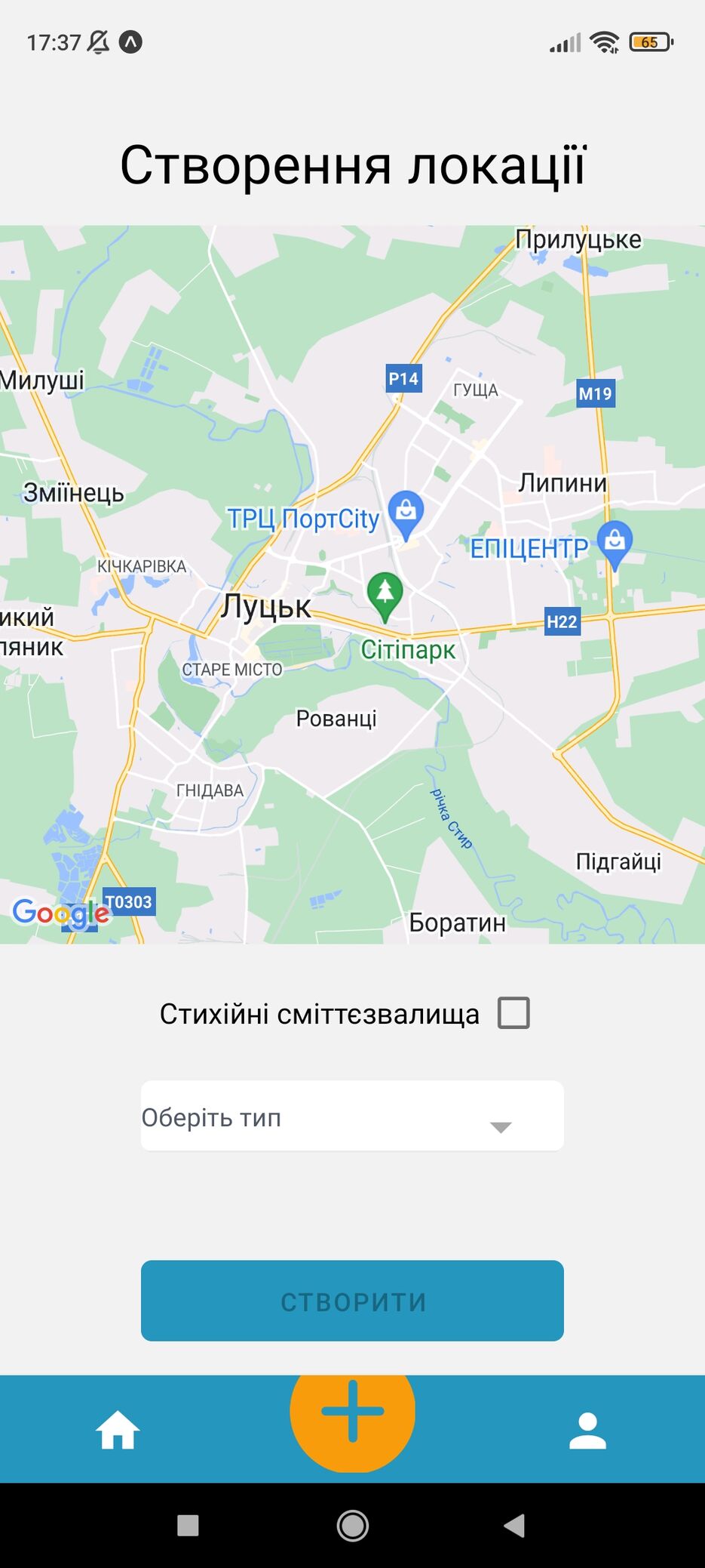 Screenshot_2023-02-08-17-37-42-544_host.exp.exponent.jpg