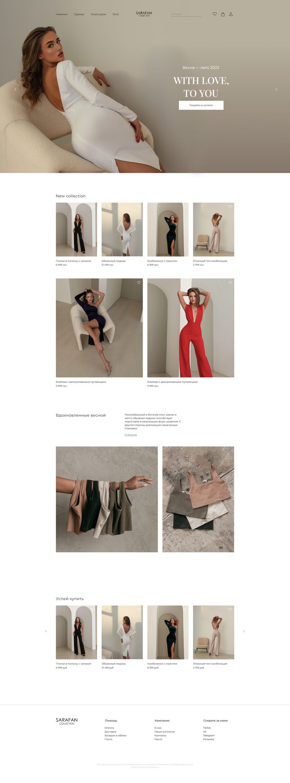 CapturePage(2).png