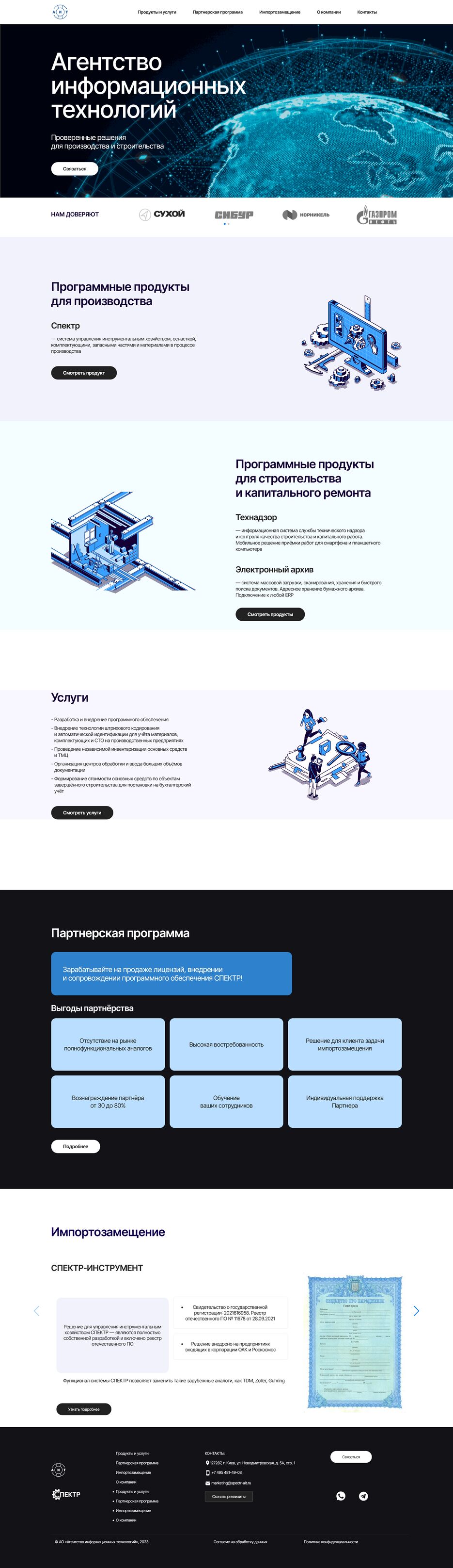 CapturePage(5).png