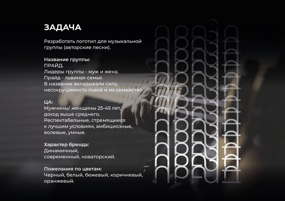 Монтажная область 20.png