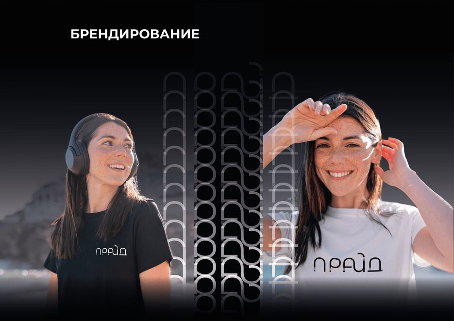 Монтажная область 50.png