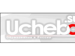 Учеба1