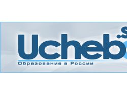 Учеба5