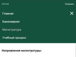 Сайт для кафедры университета (Vue, SPA)