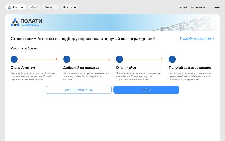 localhost_3001_allvacancies(Nest Hub Max).png