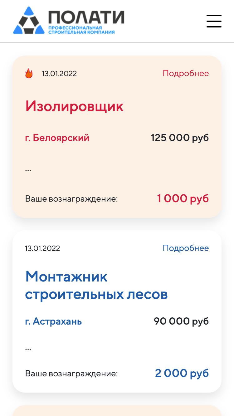 localhost_3001_mycandidates(iPhone 6_7_8) (1).png