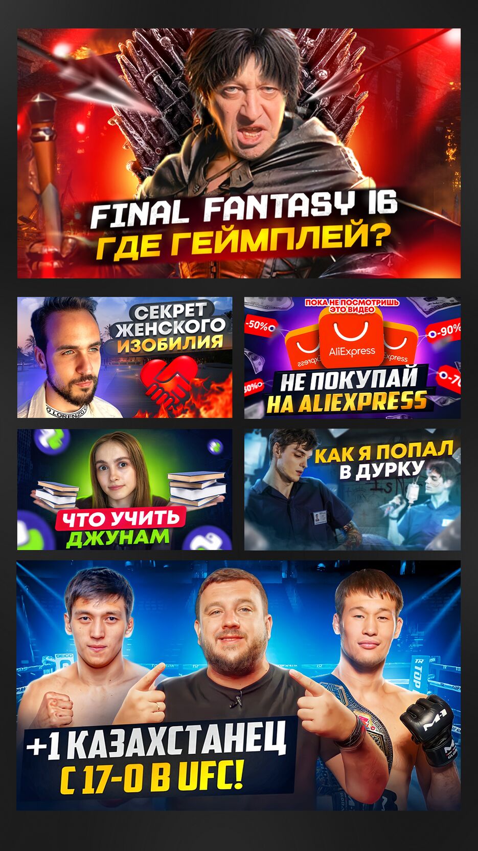 Заготовка поста.png