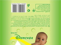 Упаковка детского мыла