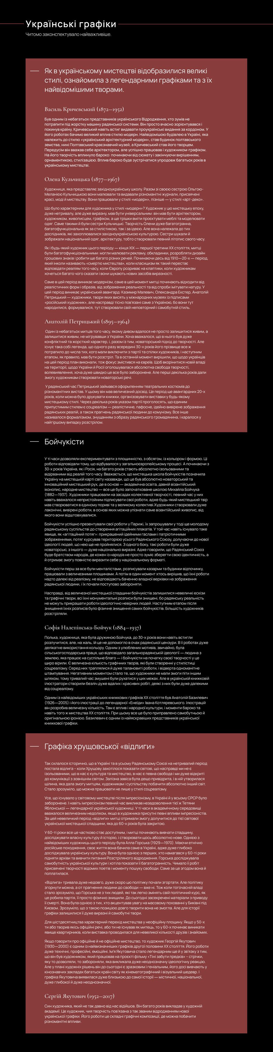 0F306981-653B-475E-A659-557A1C2260D7.png