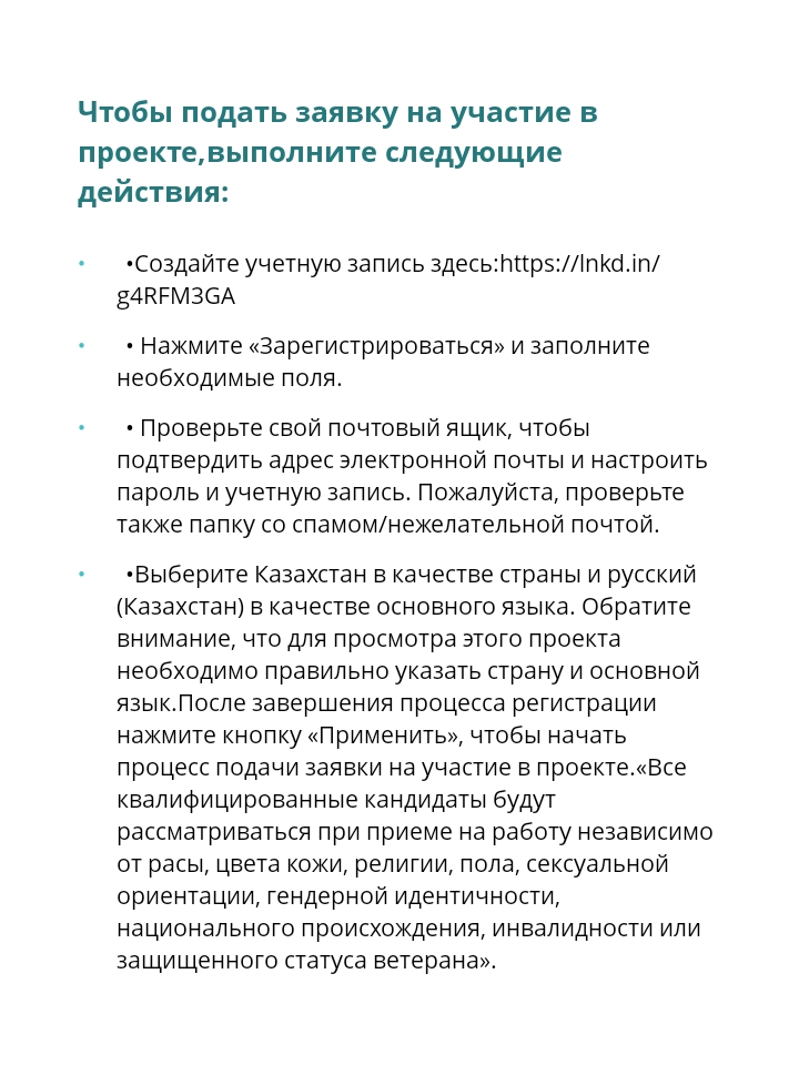 Презентация без названия Slide 2.jpg