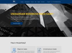 Створення лендингу для медичного закладу 