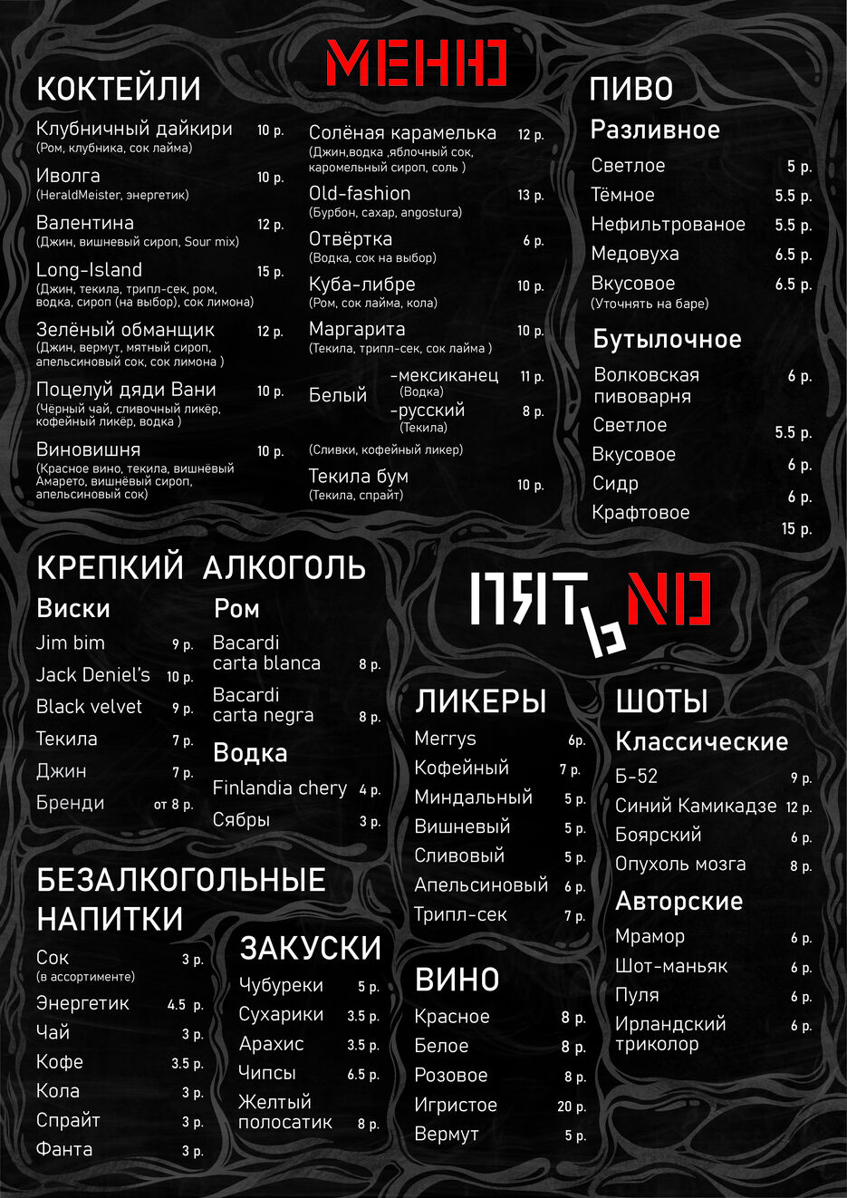 2 меню_Монтажная область 1.jpg