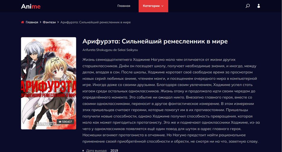 Снимок экрана 2023-07-30 232818.png